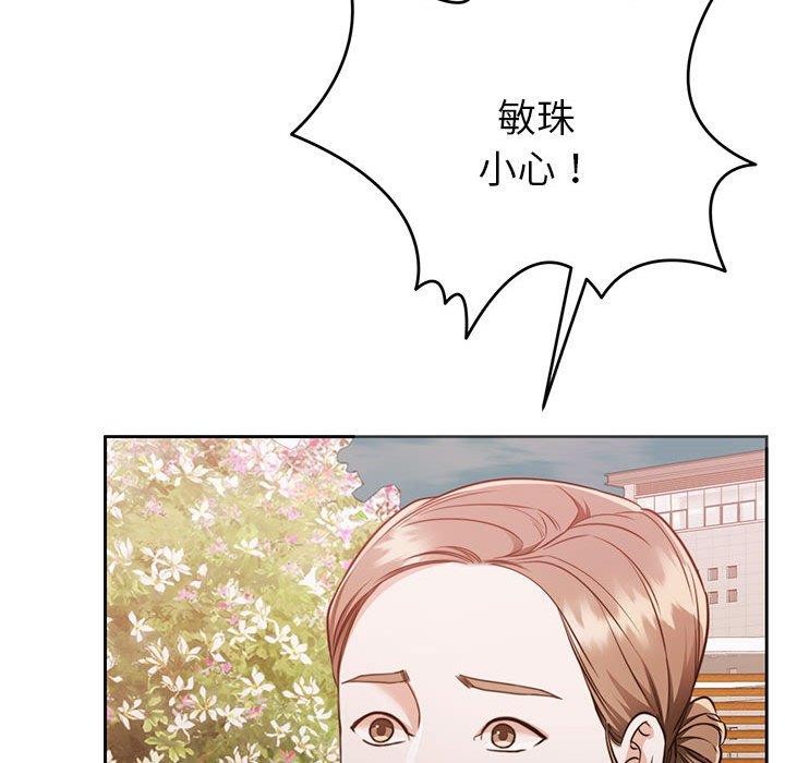 71P - 怀孕契约