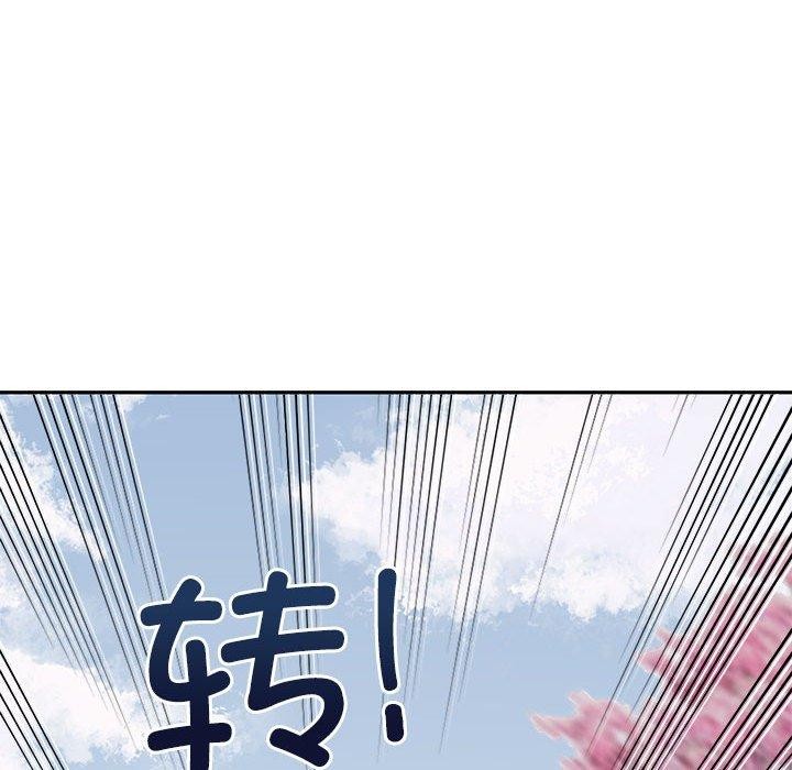 73P - 怀孕契约