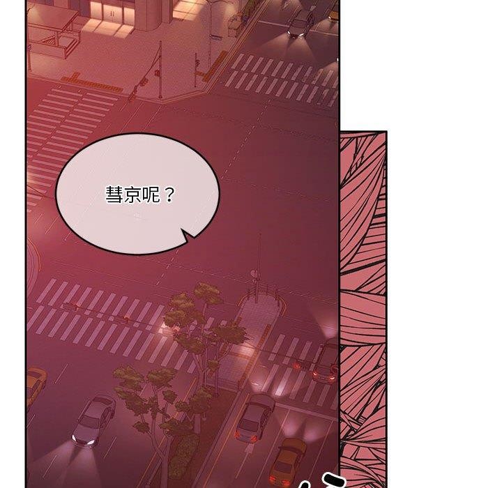 92P - 怀孕契约
