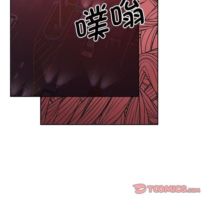93P - 怀孕契约