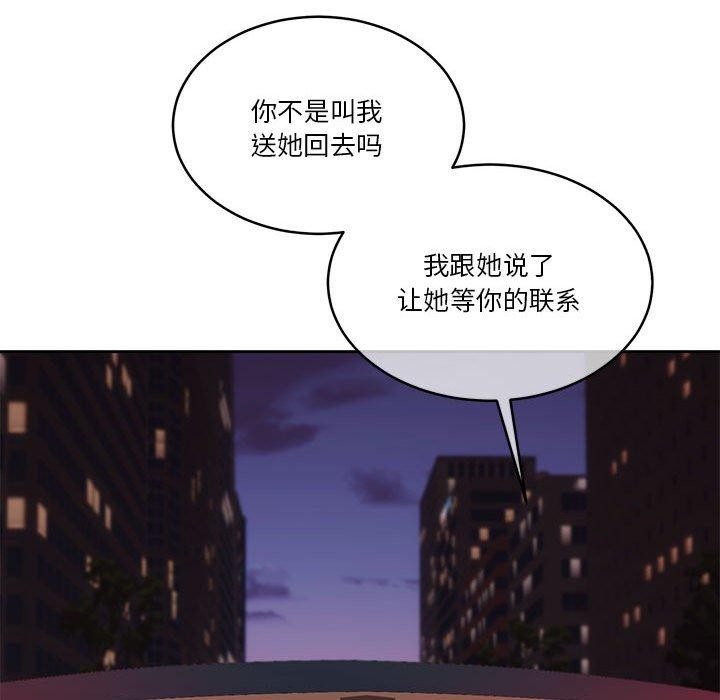 94P - 怀孕契约