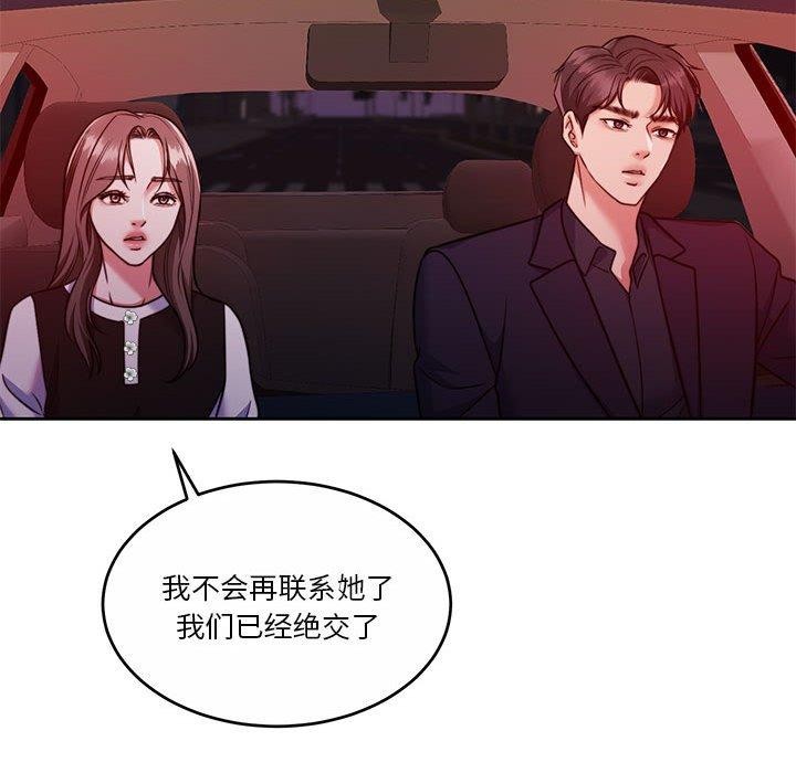 95P - 怀孕契约