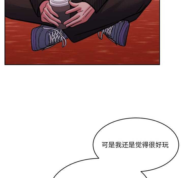101P - 怀孕契约