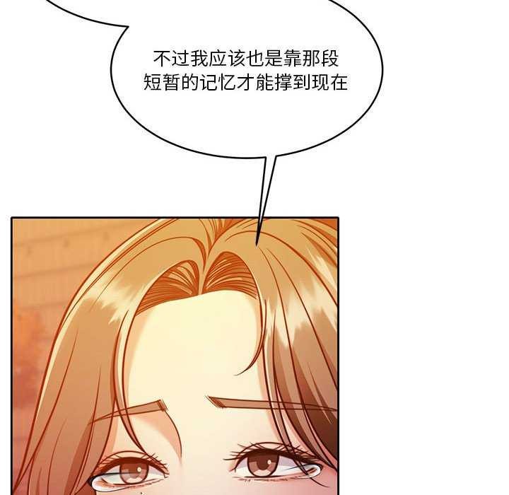 104P - 怀孕契约