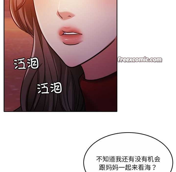 105P - 怀孕契约