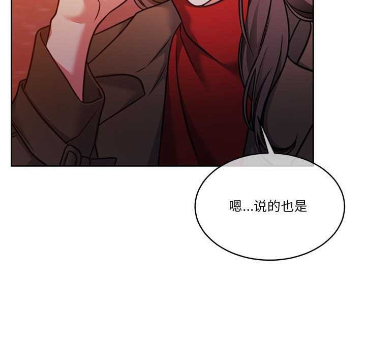 112P - 怀孕契约
