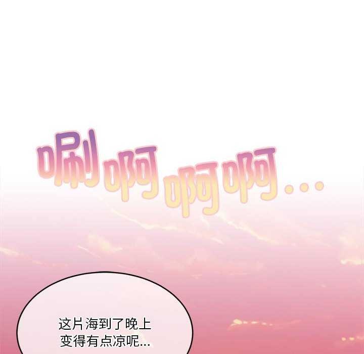 113P - 怀孕契约