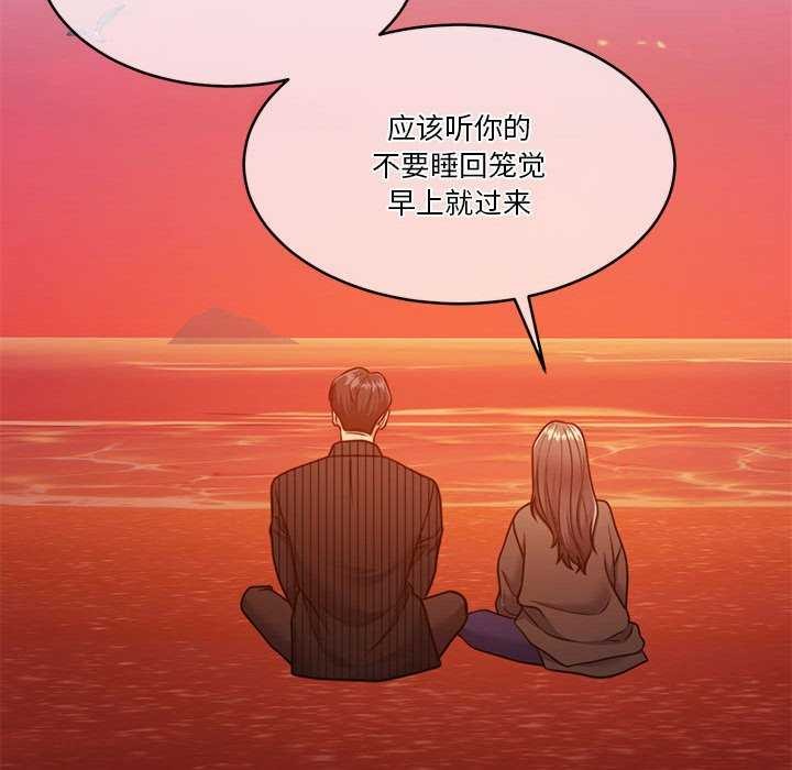 114P - 怀孕契约