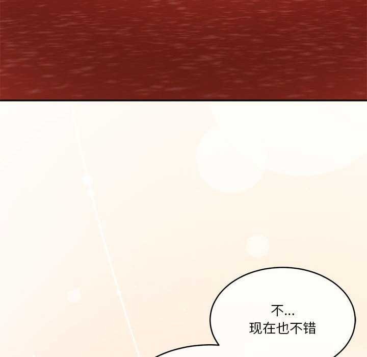 115P - 怀孕契约
