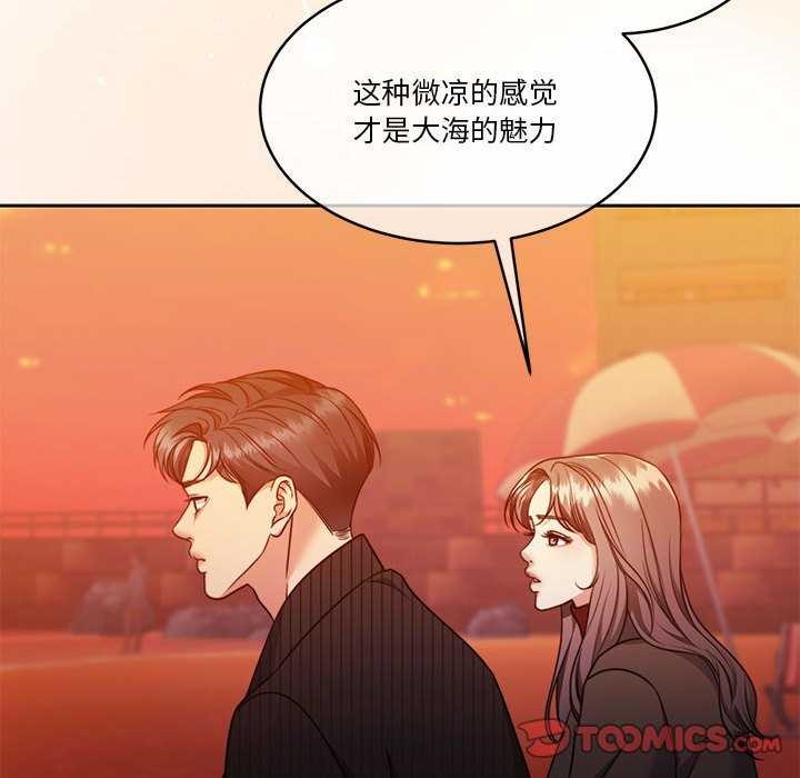 116P - 怀孕契约