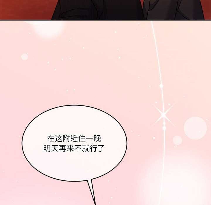 117P - 怀孕契约