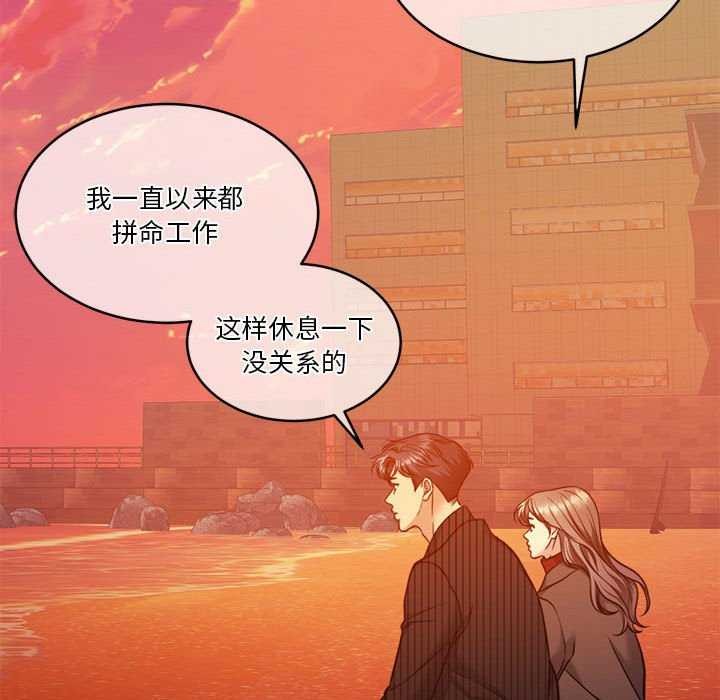 122P - 怀孕契约