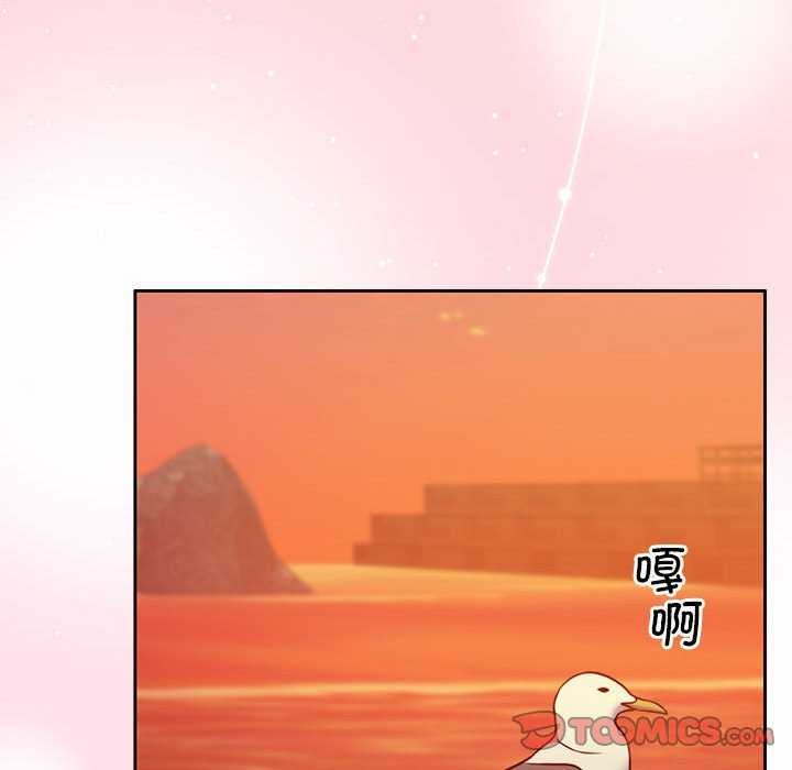 124P - 怀孕契约