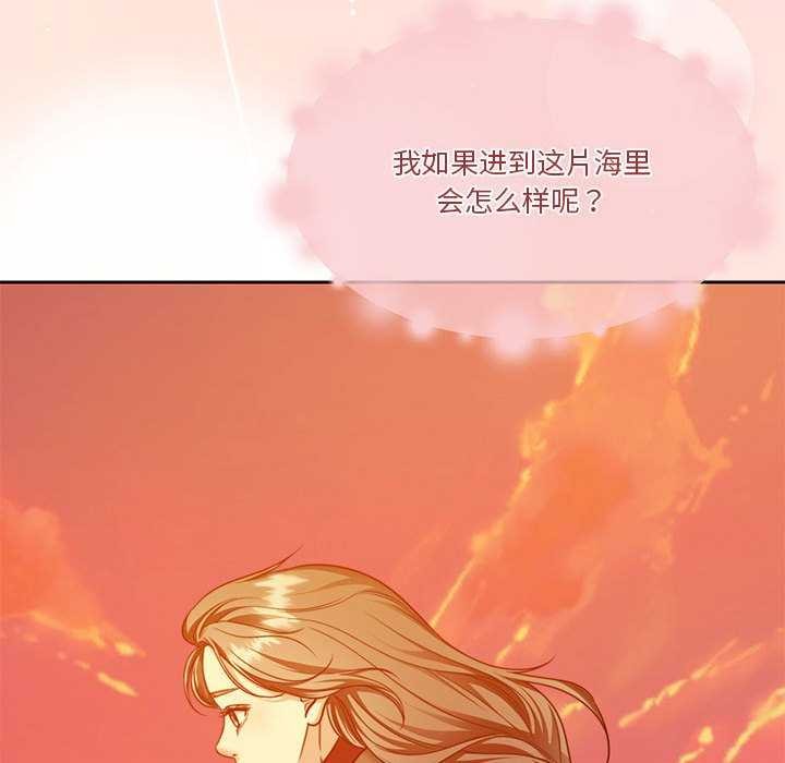 128P - 怀孕契约