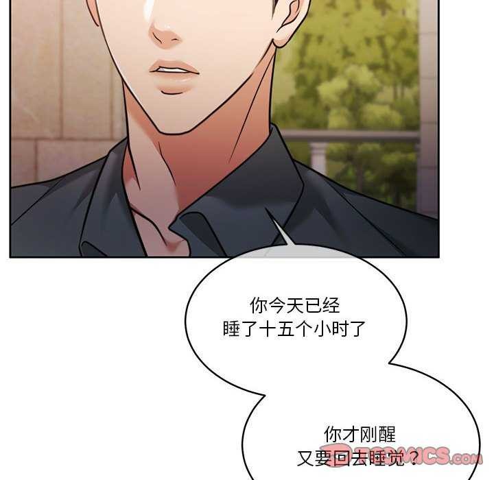 12P - 怀孕契约