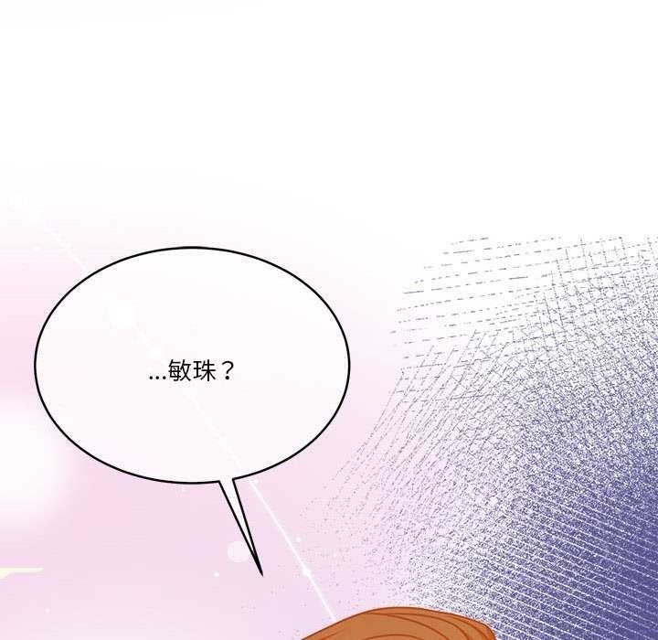 138P - 怀孕契约