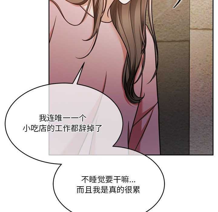 14P - 怀孕契约