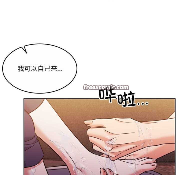 150P - 怀孕契约