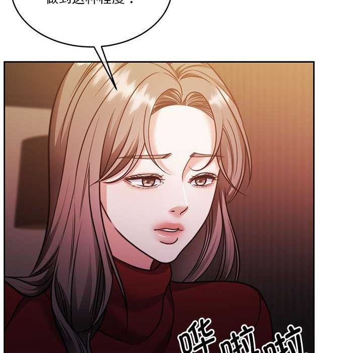 152P - 怀孕契约