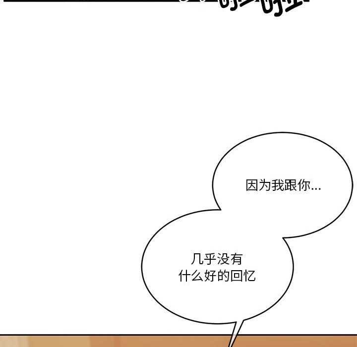 153P - 怀孕契约