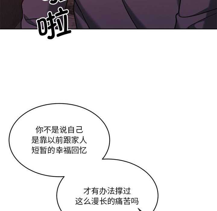 155P - 怀孕契约