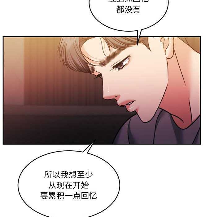 157P - 怀孕契约