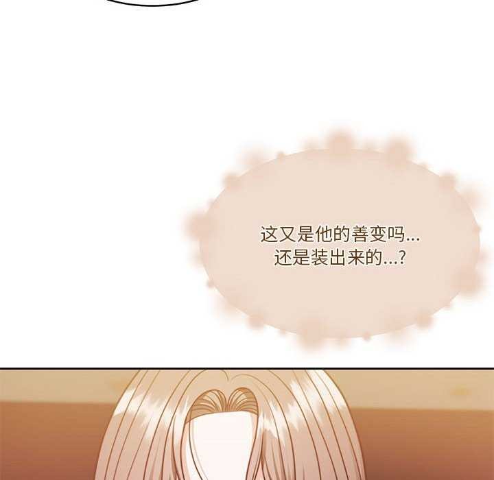 158P - 怀孕契约