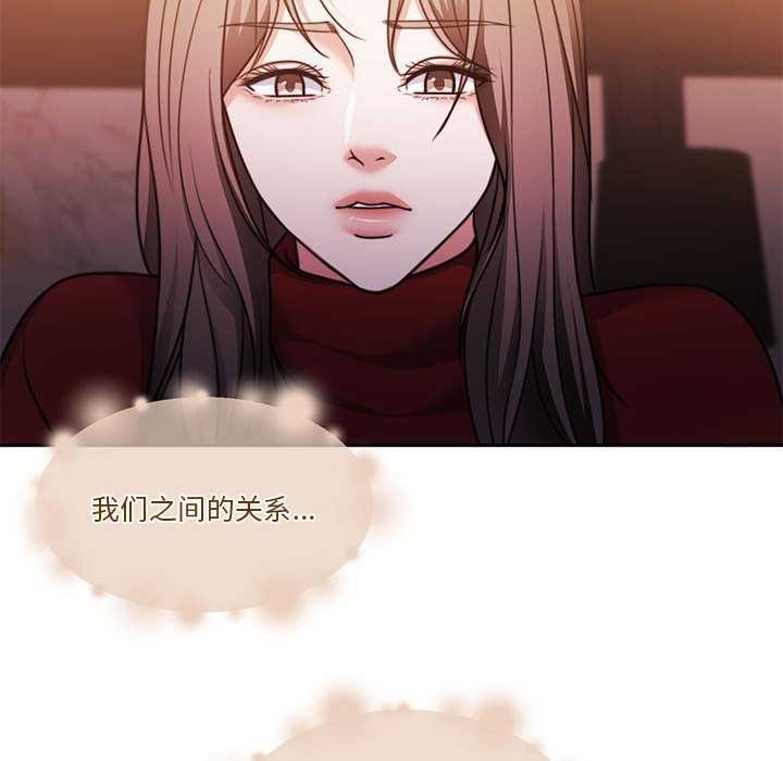 159P - 怀孕契约
