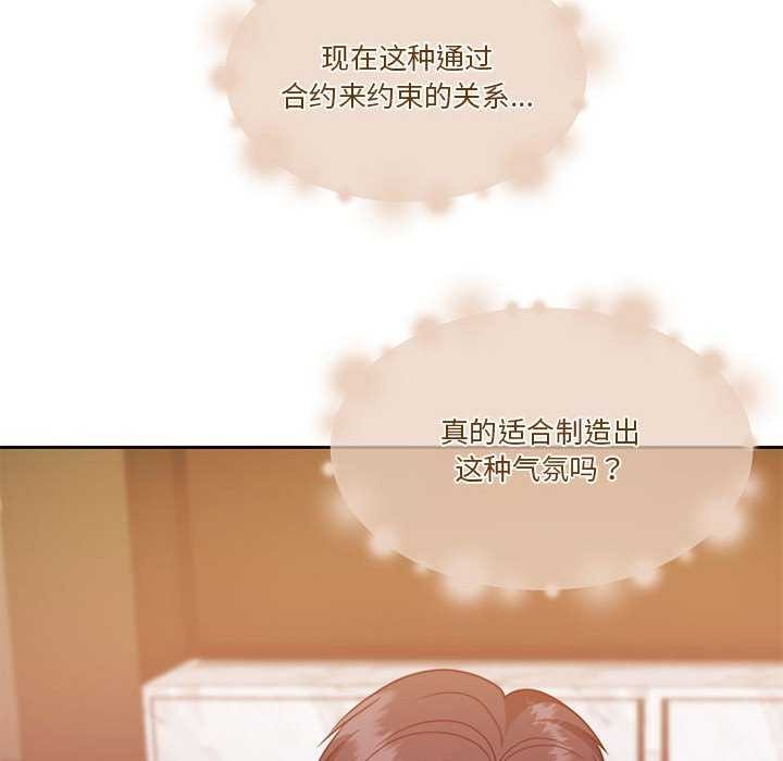 160P - 怀孕契约
