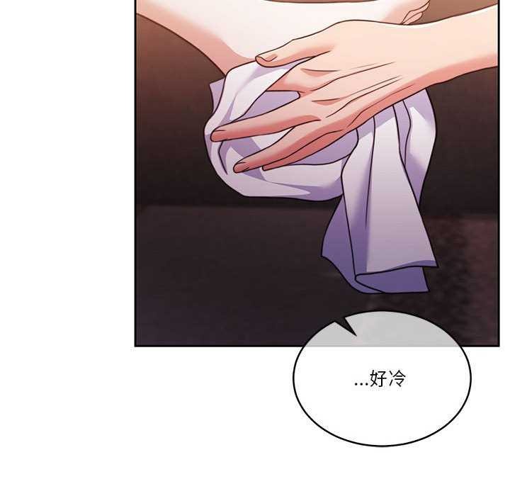 163P - 怀孕契约