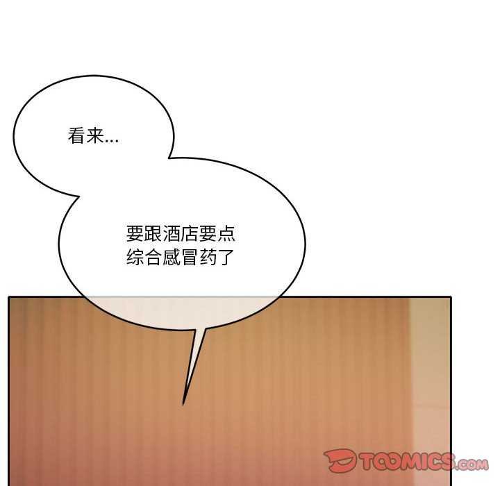 164P - 怀孕契约