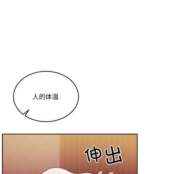 168P - 怀孕契约
