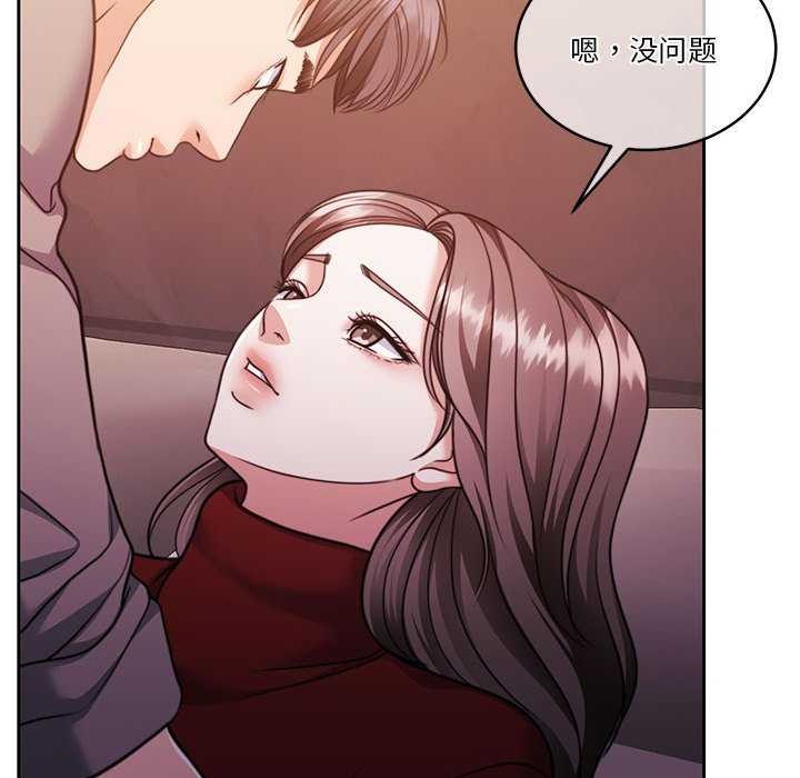 173P - 怀孕契约