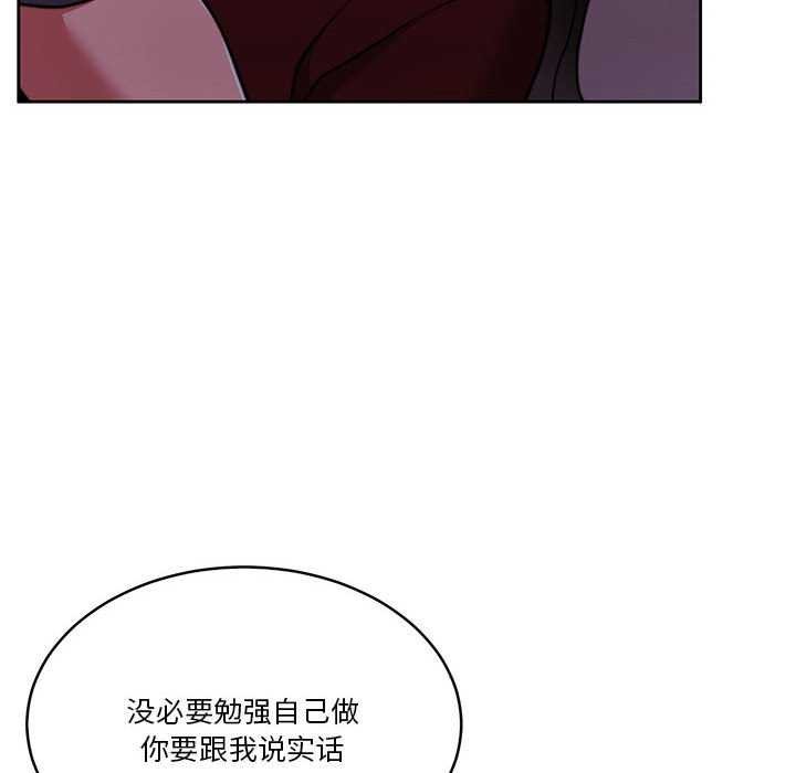 174P - 怀孕契约