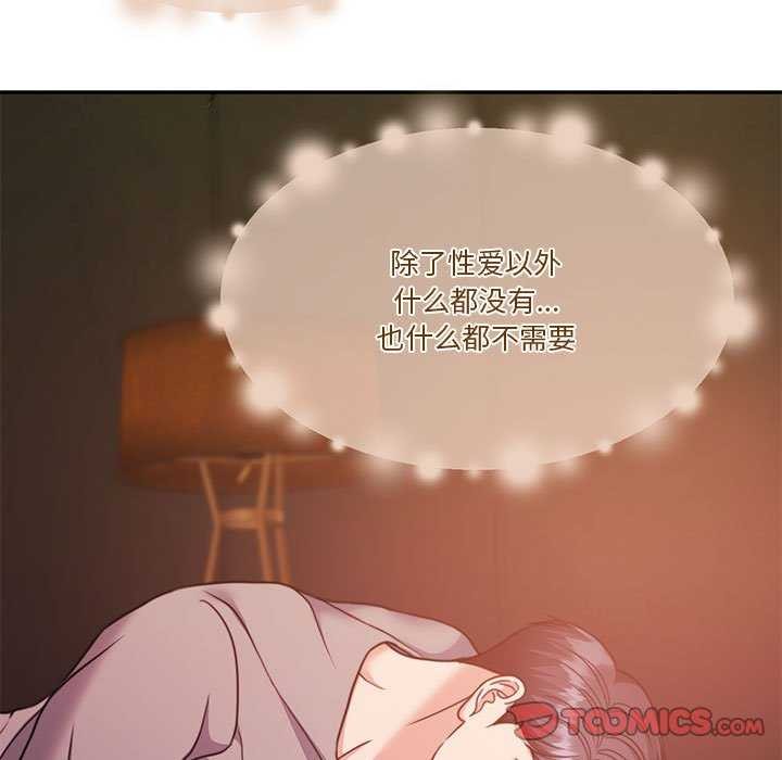 180P - 怀孕契约