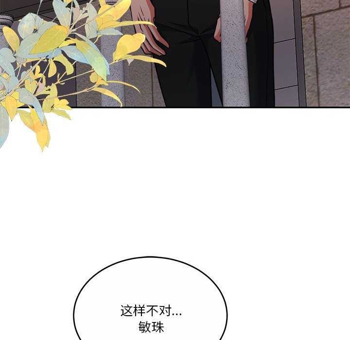 22P - 怀孕契约