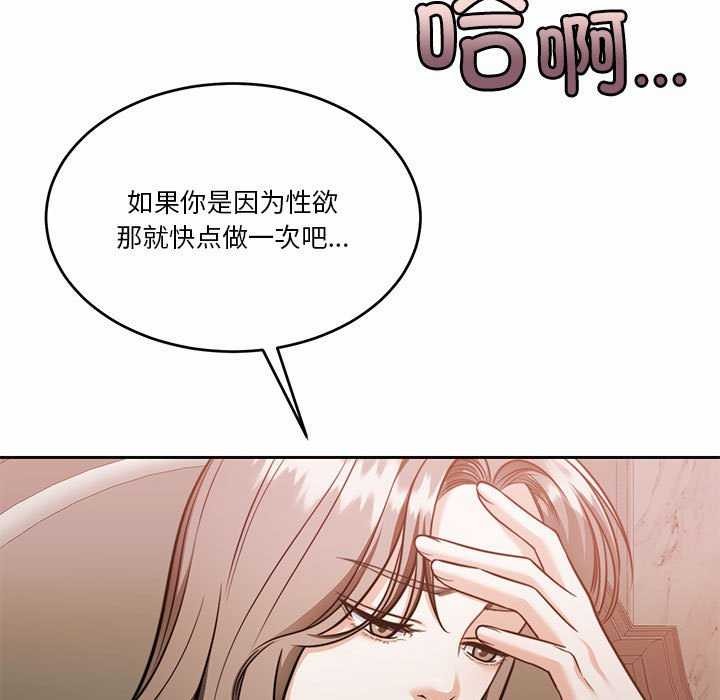 39P - 怀孕契约
