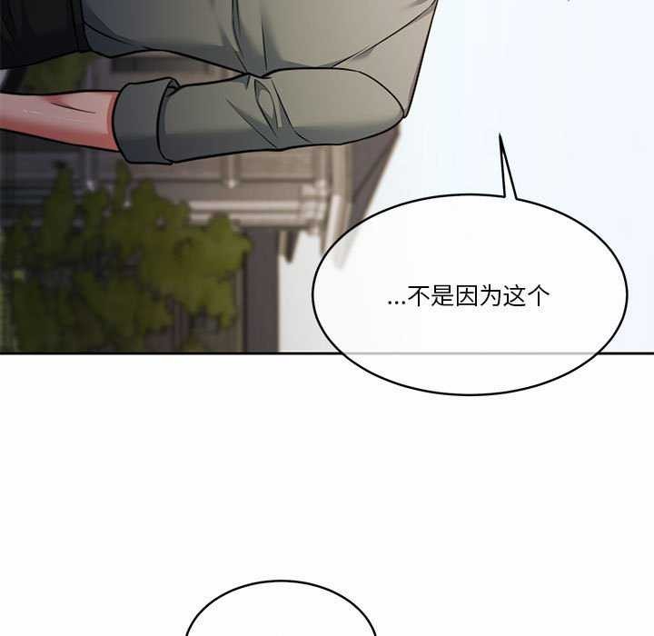 43P - 怀孕契约