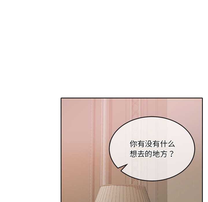 46P - 怀孕契约