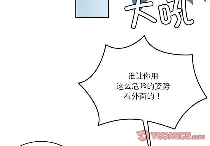 4P - 怀孕契约