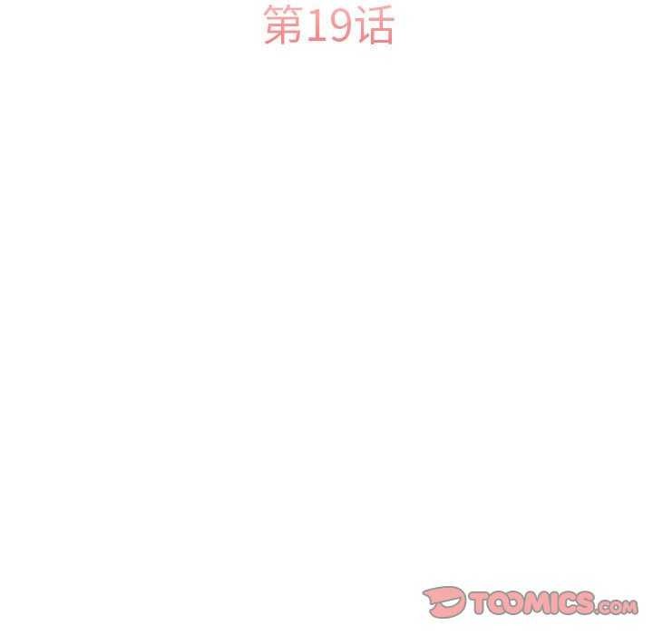 52P - 怀孕契约