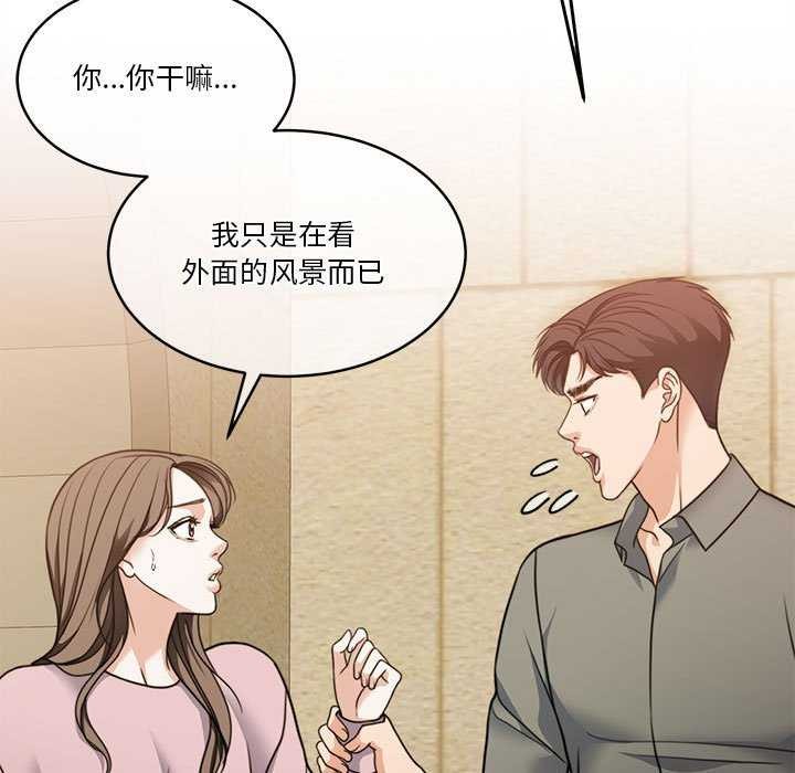 5P - 怀孕契约