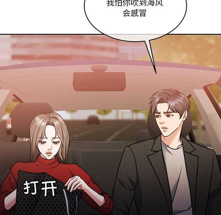 61P - 怀孕契约