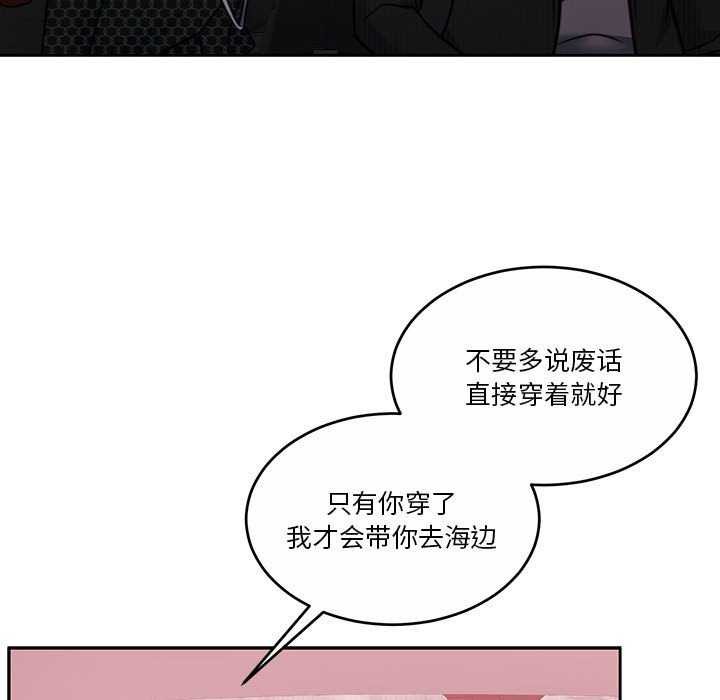62P - 怀孕契约