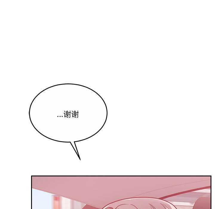 64P - 怀孕契约