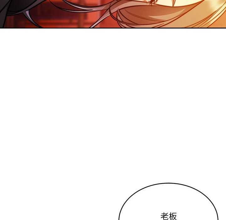 79P - 怀孕契约