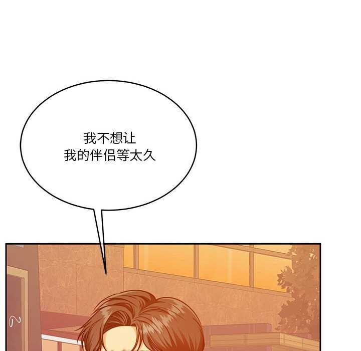82P - 怀孕契约
