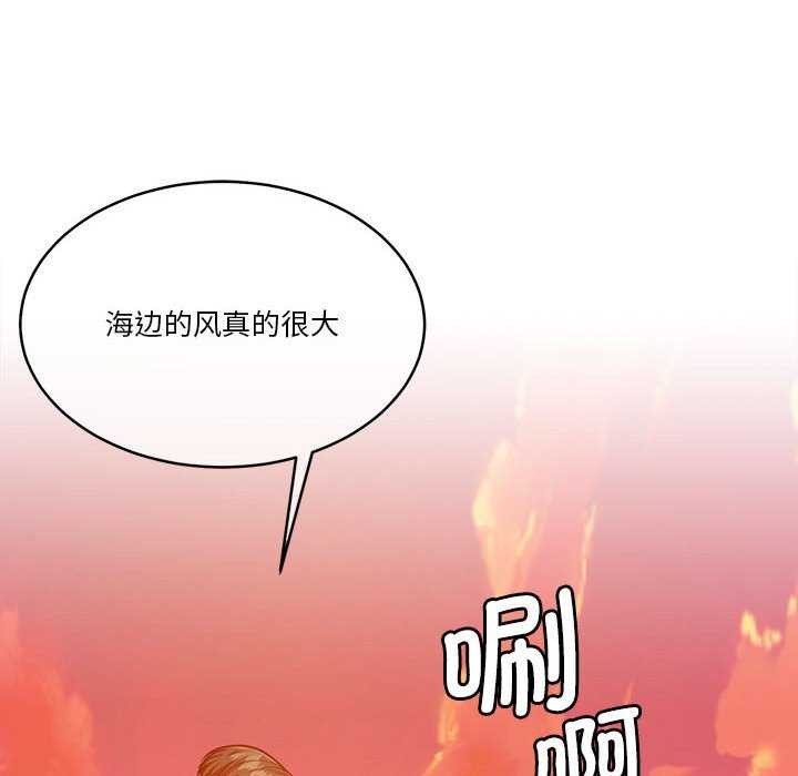 88P - 怀孕契约