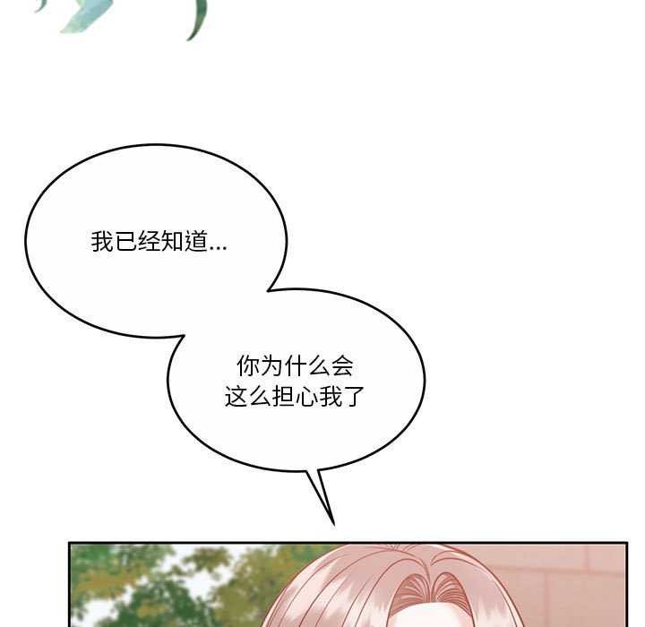 9P - 怀孕契约