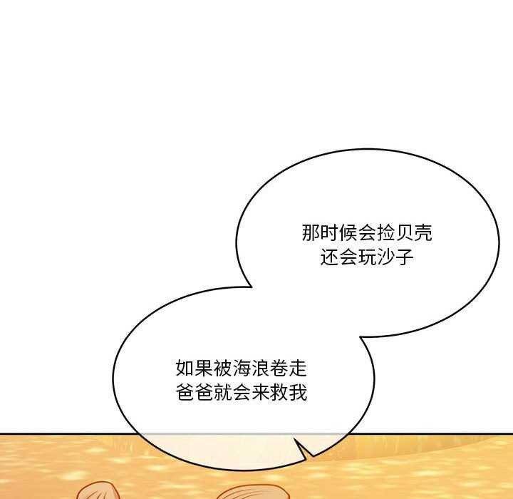 97P - 怀孕契约
